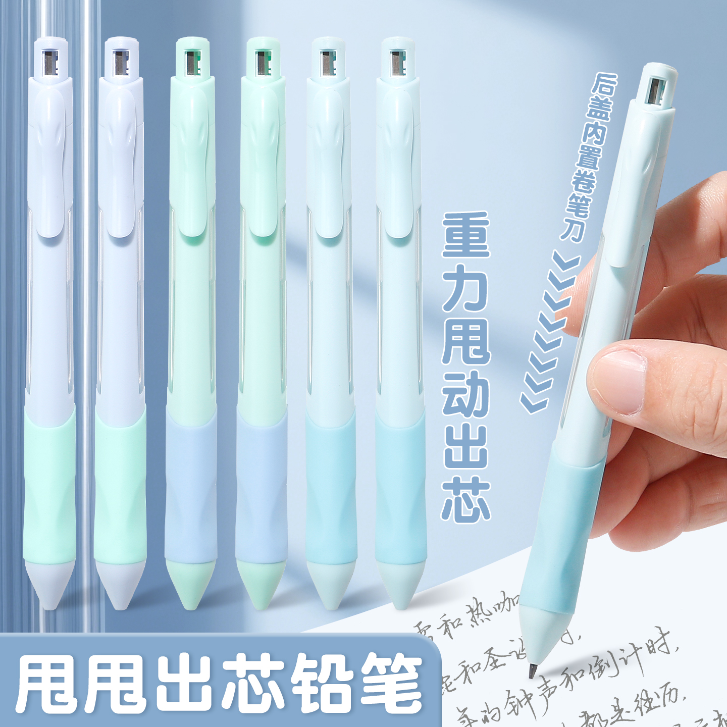 黑科技甩甩出芯正姿铅笔学生2.0m