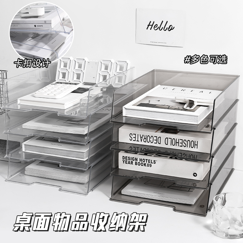 桌面文件盘亚克力透明文件收纳盒