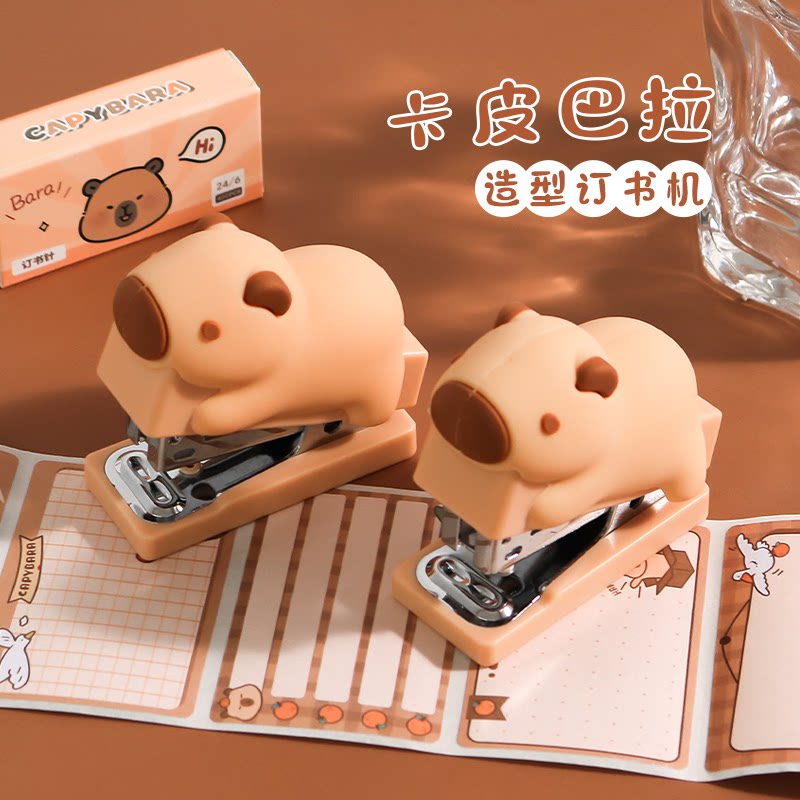 卡皮巴拉公仔订书机套装学生家用迷你小号订书器办公室装订机文具