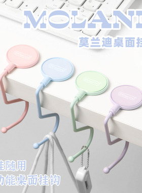 书包挂钩桌面学生课桌侧边可拆卸移动防滑承重便携可爱挂书包神器