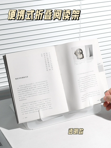 Портативное складное настольное чтение для школьников, трубка для путешествий