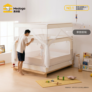 【官方直营】2026新款床围栏通用蚊帐儿童防蚊落地家用卧室三开门