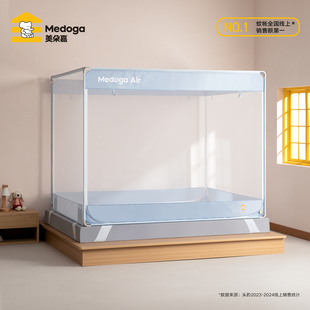 婴儿简约家用卧室保暖床单底 美朵嘉儿童防摔蚊帐2025新款 Air