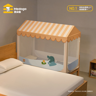 美朵嘉2026新款婴儿床拼接床蚊帐屋顶款全底床单儿童遮光床上帐篷