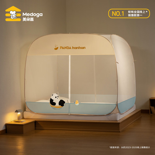 美朵嘉免安装卡通蚊帐