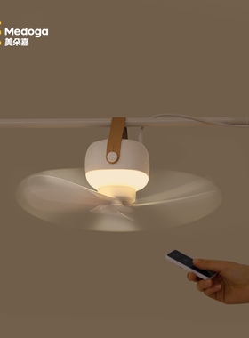 美朵嘉蚊帐专用M35便携吊扇灯床上用小吊扇家用小风扇迷你小型