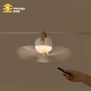 美朵嘉蚊帐专用M35便携吊扇灯床上用小吊扇家用小风扇迷你小型