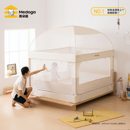 0缝隙防摔围栏宝宝家用防护