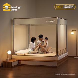 【官方直营】美朵嘉蚊帐2026新款家用全底保暖床单一体式婴儿防摔