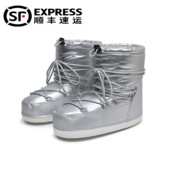 2024冬季 雪地靴女雪乡旅游防水防滑短筒滑雪太空鞋 新款 出口欧美版