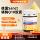 胸==闷气==短 辅酶Q10胶囊心脏保护神90粒 包邮 德国Sanct