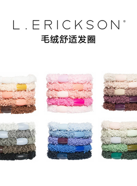 L.Erickson莱丽克森【毛绒舒适发圈】高弹发绳高马尾不塌丸子头