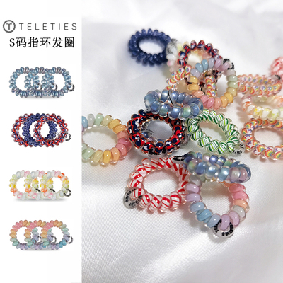 TELETIES小发圈扎少量头发指环