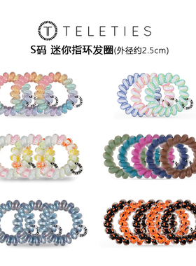 TELETIES小发圈扎少量头发指环