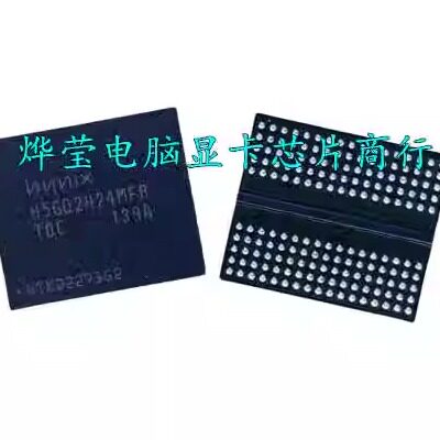 显存DDR5256M颗粒H5GQ2H24AFR-T2
