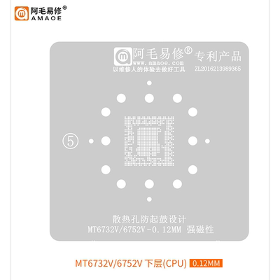 阿毛易修  MT6732V/6752V/MT6735V/6737/6753 下层CPU