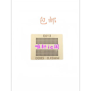 K4G80325FB-HC25 K4G80325FB-HC28 K4G80325FB-HC22 钢网直接加热