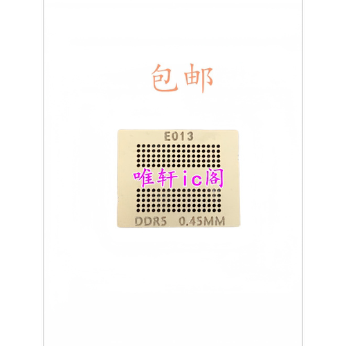 K4G80325FB-HC25 K4G80325FB-HC28 K4G80325FB-HC22 钢网直接加热
