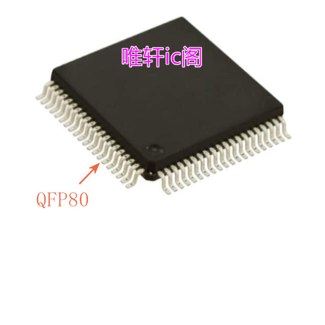 STM8S207MBT6B LQFP80 8位微控制器 单片机芯片