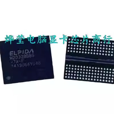 DDR5显存颗粒单颗256M2G显存
