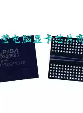D5显存颗粒单颗256M W2032BBBG-7A-F 6A-F W2032BBBG-60-F 50-F