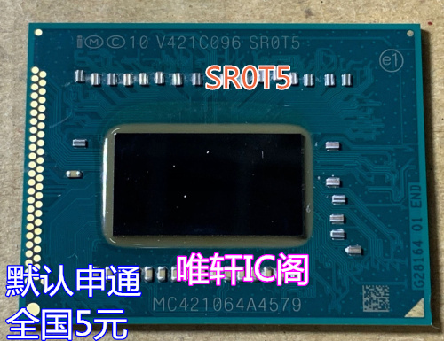 INTEL I7 3555LE SR0T5 SROT5 i7-3517U SR0T6 SROT6