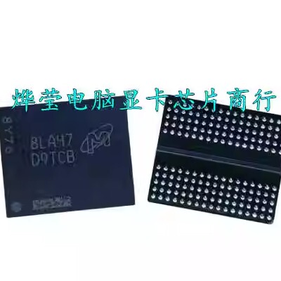 全新显存颗粒GDDR5D9VVR