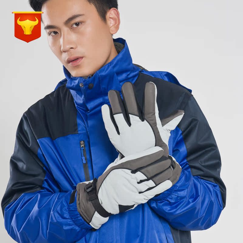 Gants pour garcon - Ref 2144675 Image 1
