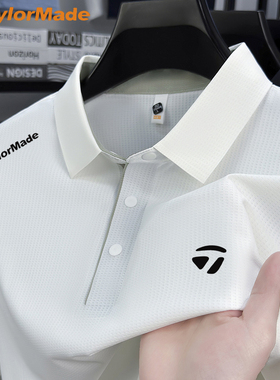 TaylorMade泰勒梅男士短袖翻领POLO衫透气弹力速干高尔夫球服上衣