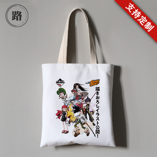 卡通动漫通灵王周边同款帆布袋子来图定制单肩大容量购物包包礼物