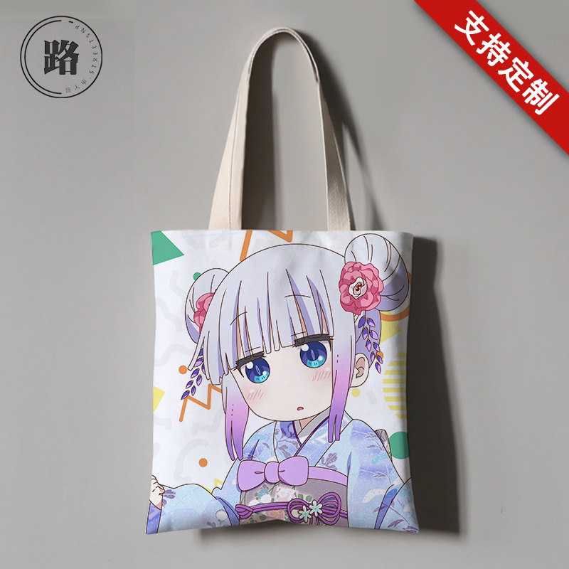 小林家的龙女仆一个起订