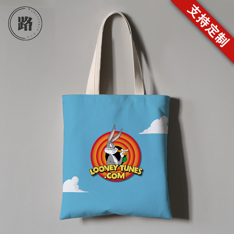 BugsBunny兔八哥周边同款帆布袋子来图定制单肩手提购物包大容量