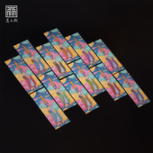 十二生肖守护神本命神手机贴纸金属贴卯兔神王耿通元 帅