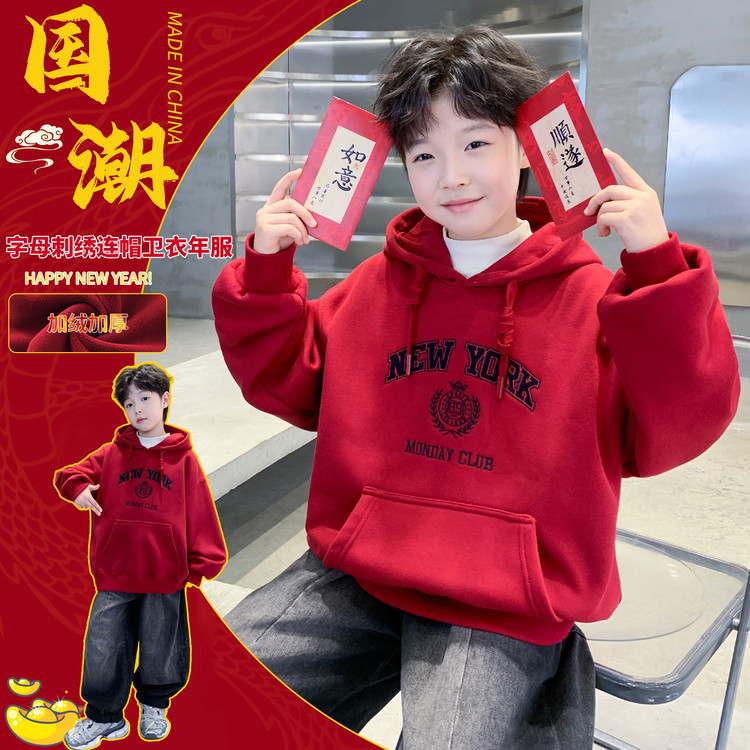 男童红色年服2025新款中大童