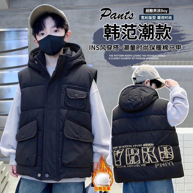 Boys' autumn/winter down cotton vest 2026 new medium and large children's warm top, boys' vest vest with shoulder vest and horse clip