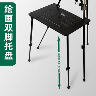 色彩托盘双脚支架式画架托盘美术生专业绘画托盘艺考水粉颜料托盘