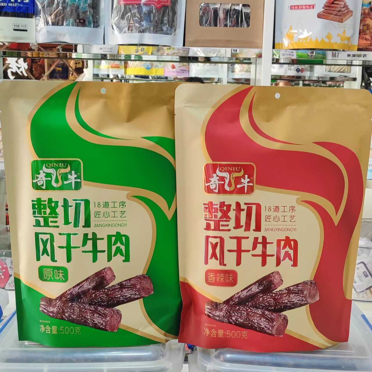 内蒙古特产奇牛风干整切牛肉干500克原味香辣味零食