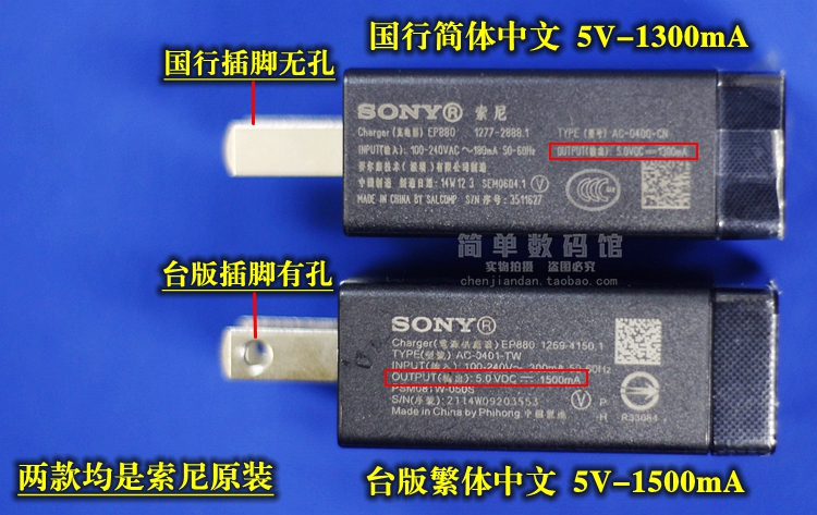 chargeur - Ref 1291431 Image 3