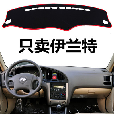 04 05 07 2008 10 11 2012年老款现代伊兰特中控仪表台避光垫防晒