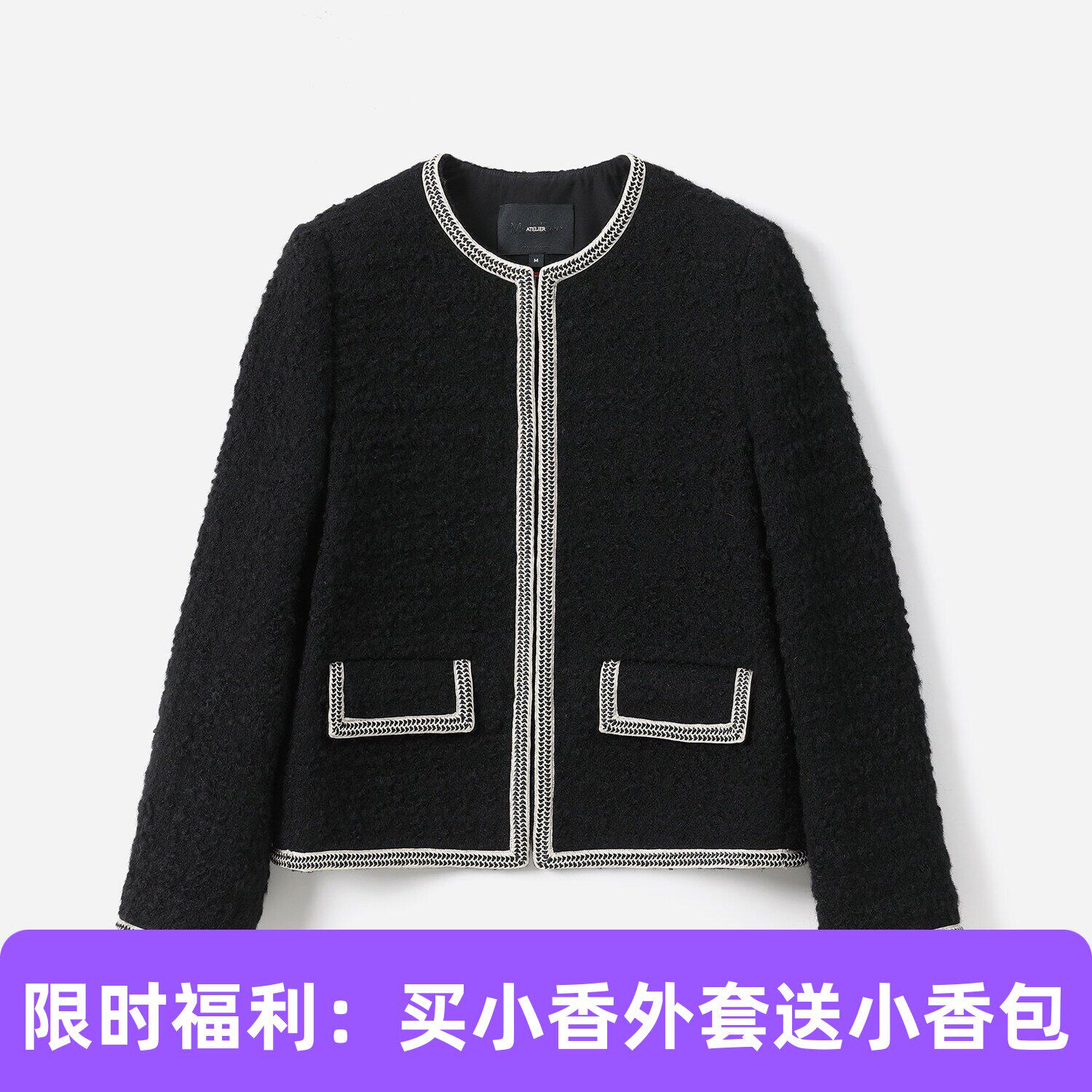 意大利料强缩经典黑羊毛羊绒花呢香*风外套 WWT07190