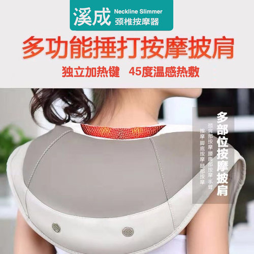 红光热敷颈椎按摩器大电锤大电机