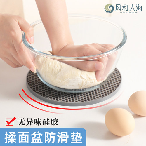烘焙神器再也不怕和面盆“溜”走