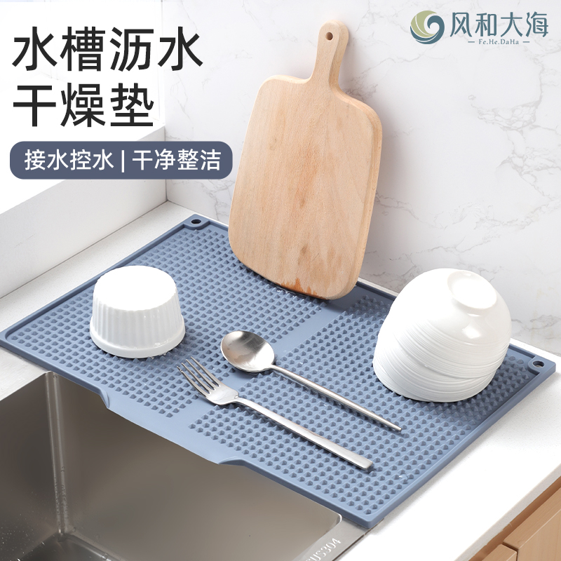 立體條紋設計架空水槽加大瀝水墊