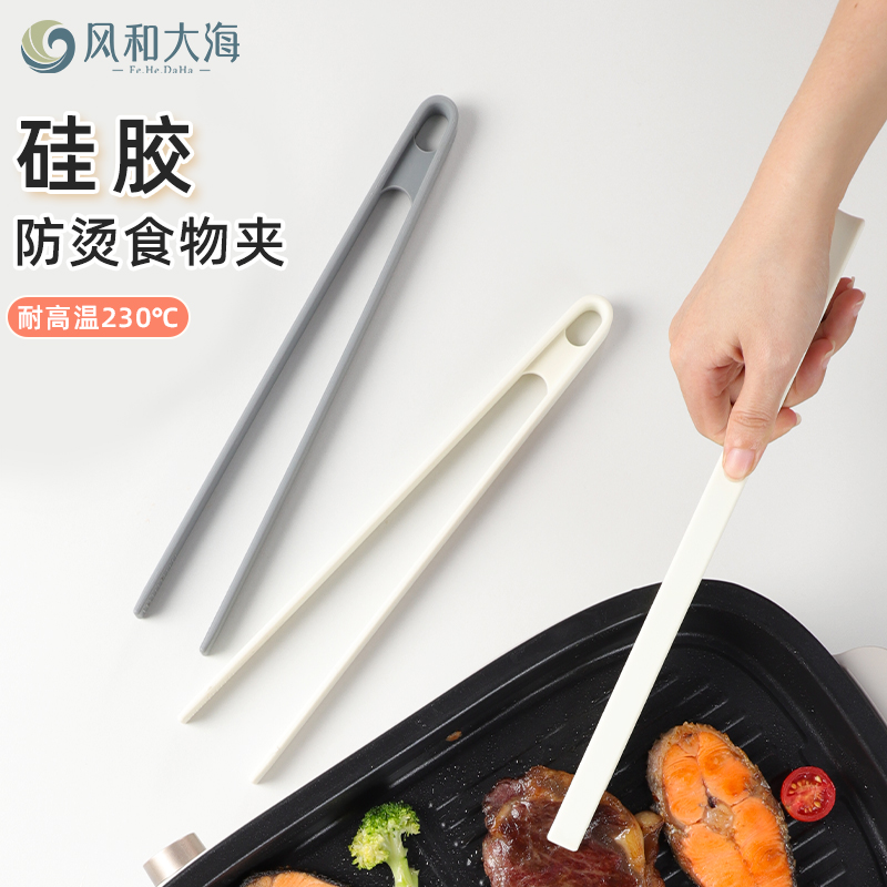 硅胶食物夹煎炸烤煮横扫美味