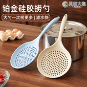 硅胶漏勺耐高温焯水捞面勺饺子沥水大捞勺不粘锅长柄笊篱漏油神器