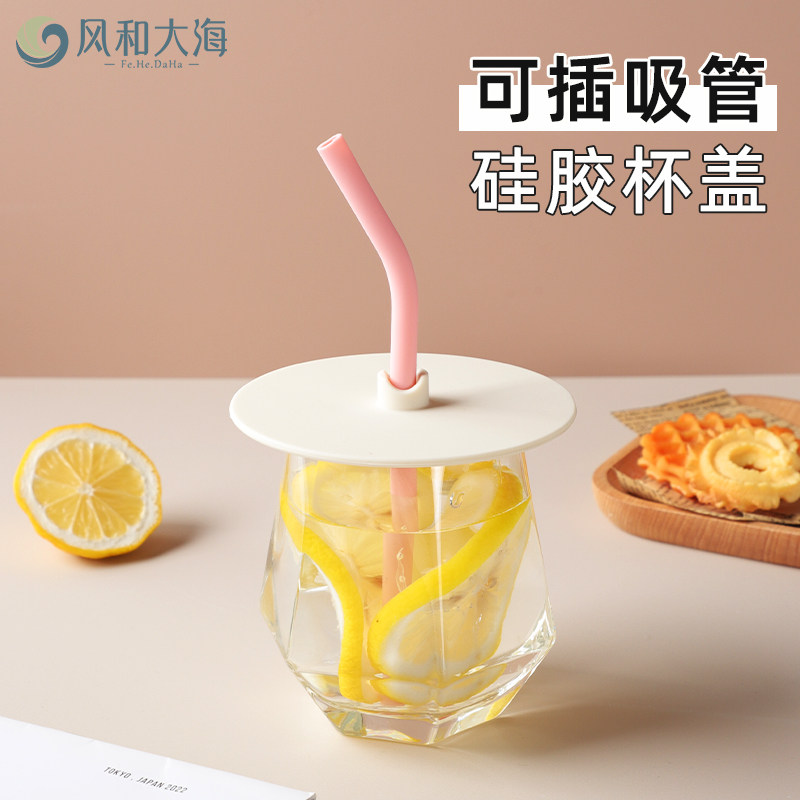 可插吸管的硅胶杯盖小凹槽可放勺图片