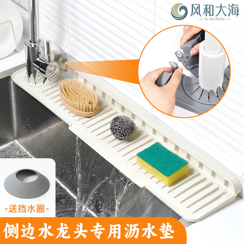 侧边单孔沥水垫多功能水槽伴侣