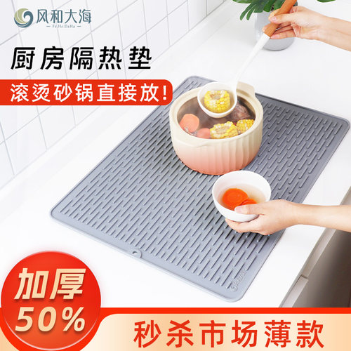 风和大海真的加厚厨房灶台隔热垫