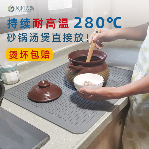 累计销量21万张的沥水隔热硅胶垫
