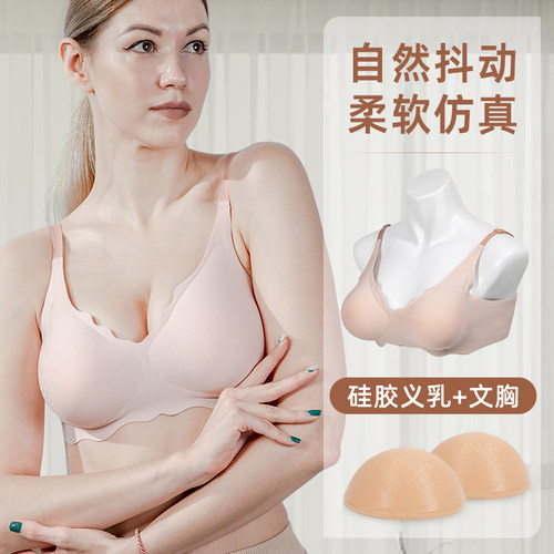 一秒变大假胸直播拍摄硅胶假胸